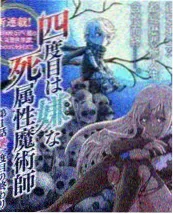 bl漫画 春江花月 古风言情封面