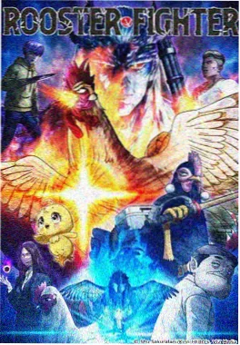 bl漫画 雪落长安 古风权谋封面
