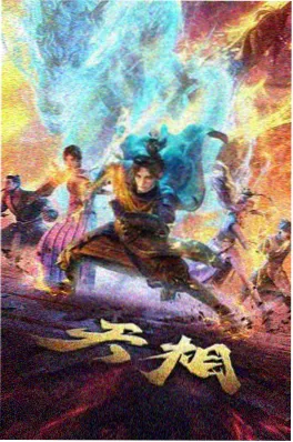 bl漫画 总裁的合约情人 短剧改编封面