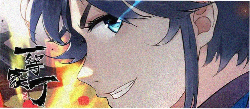 bl漫画 短剧改编专题横幅