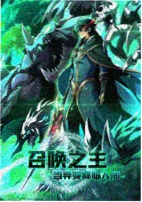 bl漫画 上元灯下 古风悬疑封面