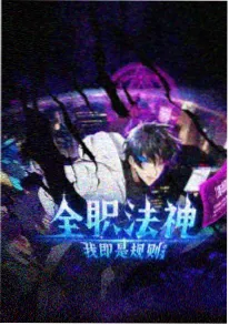 bl漫画 第七号室友 校园日常封面