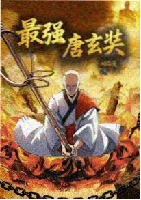 bl漫画 三日同居 短剧改编封面